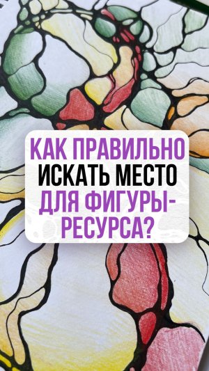 Как искать фигуры на листе