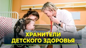 Появился детский врач - Глеб Сергеевич Пугач