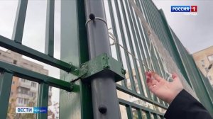 ВЕСТИ КРЫМ: выпуск 20.11.2025 21:10