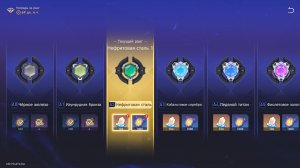 Honkai Star Rail #271 Валютные войны: Игра с нулевой суммой II