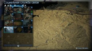 Знак одобрения