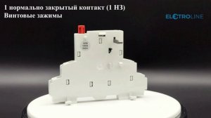 EATON AGM2-01-PKZ0 Дополнительный контакт индикации арт. 072899