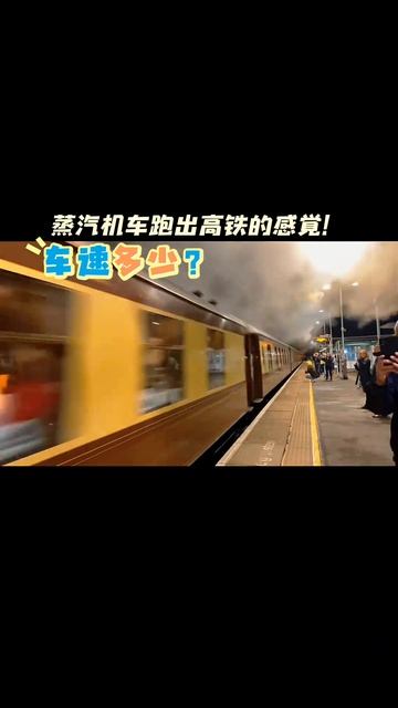 Полуночный экспресс, #паровоз @Railway_View