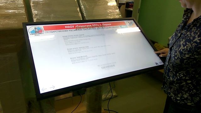 Терминалы для библиотек с ПО ТачИнформ https:touchinform.com