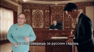 Блогер из Казахстана сел за правду о России