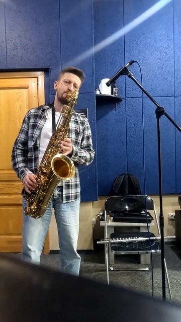 Вереск Саксофон #shorts #вереск #саксофон #studio  #ehomusic