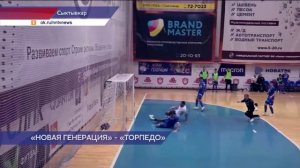 Футбольный клуб «Торпедо» обыграл команду «Новая генерация» из Сыктывкара