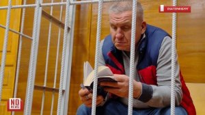 Коммунальный олигарх остался в СИЗО