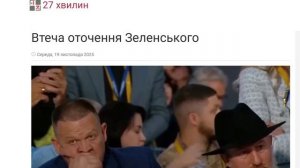 ⚠🇺🇦 Зеленский сделал первое искреннее заявление! Но благодаря искусственному интеллекту)))