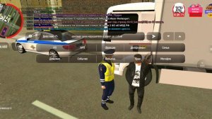 работа сотрудников полиции