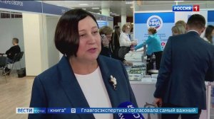 В Сочи обсудят проблемы и перспективы развития туротрасли