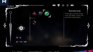 Вечерний стрим по Hollow Knight - Silksong