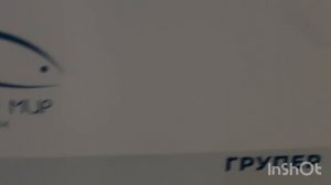 Океанариум в Кабардинке