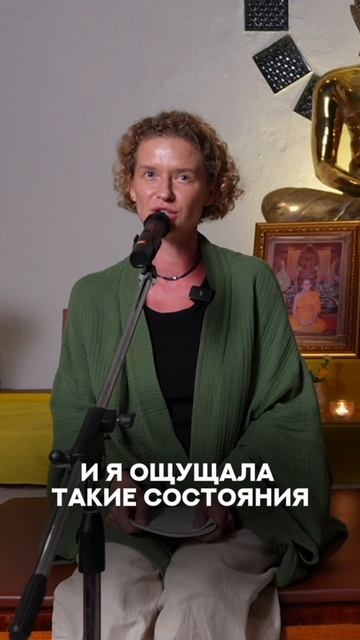 Отзыв на ретрит Игоря Будникова