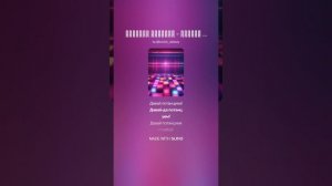 Suno (feat Алексей Коротин) - Ночной клуб (Suno Super Dance Cover)