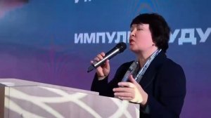 Форум женщин-предпринимателей Иркутской области "Импульс будущего"