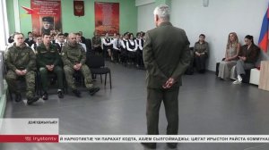 Дзæуджыхъæуы 14-æм скъолайы сарæзтой патриотон мадзал