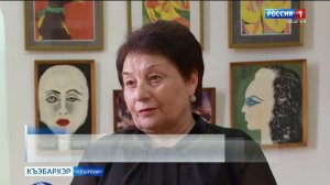 9.44 – «Къэбархэр» от 20.11.2025г.