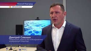 Практически завершен первый этап реконструкции Нижегородской станции аэрации