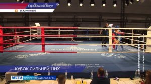 Спортобзор: успех череповчан в единоборстве, бронза Первенства мира по джиу-джитсу, игры «Северянки»