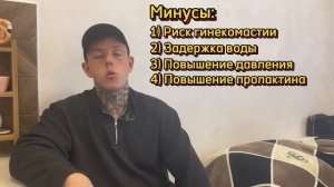 МОЩНЫЙ КУРС ДЛЯ НАБОРА МАССЫ | ТЕСТ+ДЕКА+МАСТЕРОН