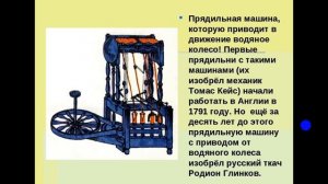 Великобритания. 8 класс История. Моисеева.А.В