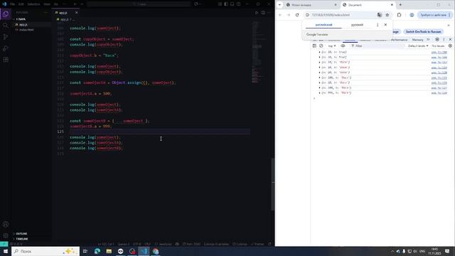 017. JS, 11.11.2025, 3 пара