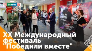 В Сочи прошёл 20-й Международный кинофестиваль им. Владимира Меньшова