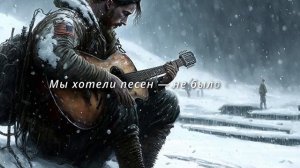 Кино - В наших глазах (Фан)