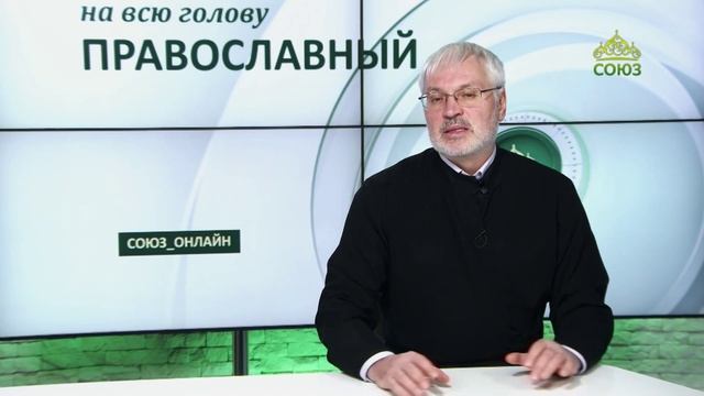 «Православный на всю голову!». Святитель Тихон – успешный миссионер православия в США