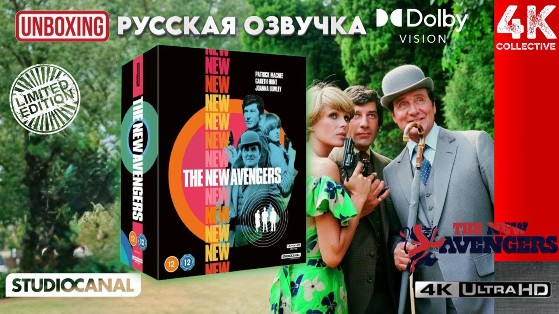 Распаковка коллекционного издания «Новые Мстители: Полная коллекция» 4K UltraHD Blu-Ray