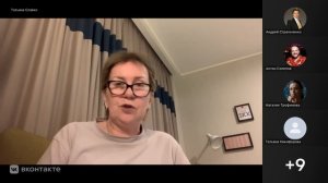 Мастер-класс Т.В. Славко_19.11.25.