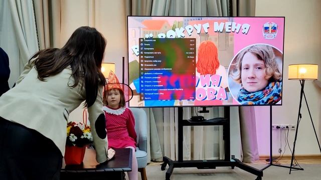 Презентация книги для детей "Всё вокруг меня" Ксении Жуковой