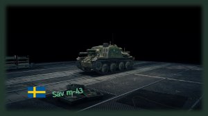 Sav m-43 Мир танков опыт 616