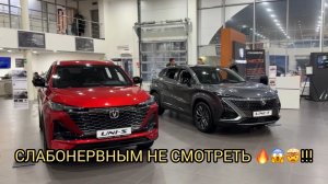 😱СЛАБОНЕРВНЫМ НЕ СМОТРЕТЬ 😮❗️НАС ВСЕХ ВЫНУЖДАЮТ ПЕРЕСЕСТЬ НА ЭКОМАШИНЫ 😧❗️