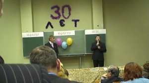 Юбилей МфХПИ. 30 лет
