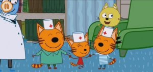 Три Кота Мультфильм Прививка для котят