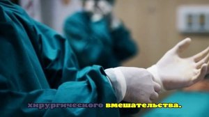 В Тульской области онкохирурги удалили опухоль при помощи передового метода