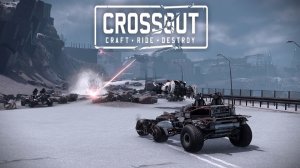 Операция «Затмение» ▶️ Кроссаут