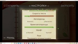 На грани реальности(Мод БЛ) #16