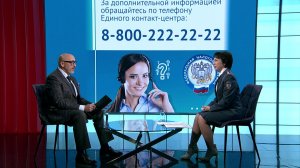 Актуально о налогах