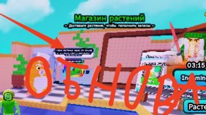 обнова в ростьния протиф браенротоф?