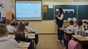 Видеоурок_Урок_математики_Числовой_отрезок_1_5_М