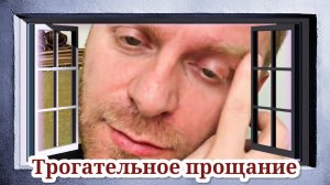 Самвел Адамян- трогательное прощание