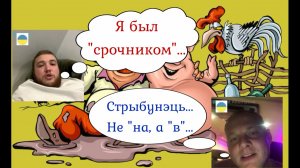 Национальный головной убор-кастрюля.Два диалога 19.11.25