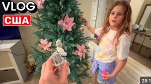 США ВЛОГ $100 не выходя из дома  . Моим детям можно