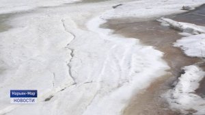 ВЫХОД НА ЛЕД ЗАПРЕЩЕН