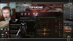 тёмный рыцарь открыл 9 но не получилось получить победу на очки арбиты в мире танков. 8 серия.