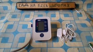 НЕ ГОЛОСОВОЙ ТОНОМЕТР UA-888 СЛУЖИТ ДЛЯ ИЗМЕРЕНИЯ АРТЕРИАЛЬНОГО  ДАВЛЕНИЯ ВСЕ ПОКАЗАТЕЛИ НА ЭКРАНЕ