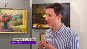 Выстака картин